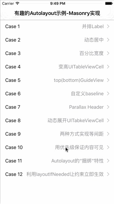 Featured image of post 有趣的Autolayout示例4-Masonry实现